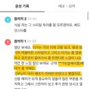 [웨딩플래너] 후기 ㅣ 파워 J 예신이 여기저기 비교해보고 제이웨딩 김상아플래너로 결정한 이유