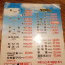 탐나회수산 이미지