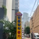 해오름사우나 이미지