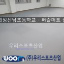 신남초등학교 이미지