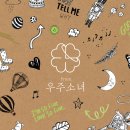 우주노래연습장 네이버블로그