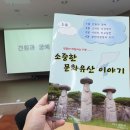 창의역사교실 1 이미지