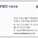 수원-0881 네이버블로그