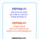 서울 은평 태권도 이미지