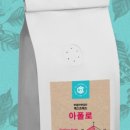 주식회사 커피테크
