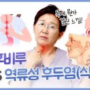 박인한의원 이미지