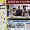 도시재생지원센터 이미지