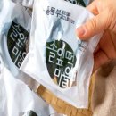 모시랑떡이랑