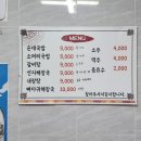 돈돼지순대국밥 티스토리
