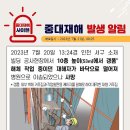 갱폼