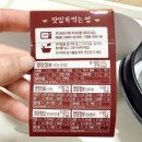 미식돈 | 팔도한끼 미식여행 여수식 매콤낙지비빔밥(5,900원) CU 편의점 신상 간편조리식품 내 돈 내산 후기