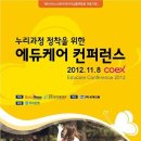 누리케어 이미지