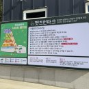 펫츠런파크 이미지