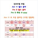 팝플라잉&번지요가