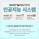퍼펙트과외교습소 | 동춘동 영어학원 제일 잘 나가는 영어과외 공개