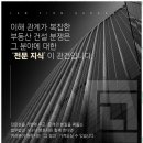 법무법인믿음 이미지