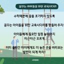 씨투엠이지수학학원
