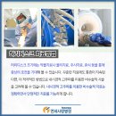 허리사랑병원 이미지