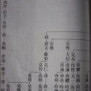 족보 티스토리