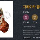 비비큐 수원영통역점 이미지