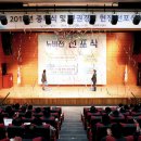 창원 뉴비전 경남연합일보