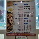 왱왱해물촌 이미지