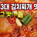 ᆢㄱ짜글이. ㅡㅡ연마용 이미지