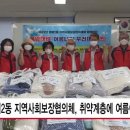방배2동 이미지