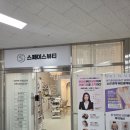 파주 3.1운동 발 | 스페이스뷰티 파주운정 발각질관리 솔직 후기