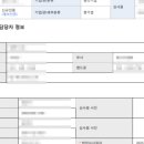 행정사 사무소 고래 네이버블로그