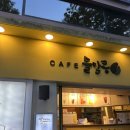 현진빌딩 | 덕수궁 데이트하다 발견한 딸기크레페 맛집, 돌담콩 후기