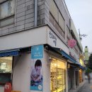 산토리니의아침(우장산역점)