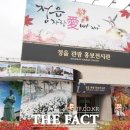 정읍휴게소(하) 이미지