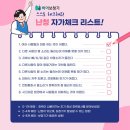 히어라이프 유한회사 | 히어보청기 안산센터 방문 후기 – 어렸을 때부터 난청을 앓아온 여고생의 보청기 재구매