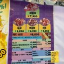 포쉬 | 익산 애견 동반 고깃집 포쉬 후기