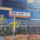 청암산공인중개사사무소 이미지