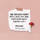 꽃집아재비 이미지