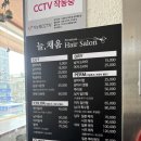 채움 | 쌍문동 미용실 [늘, 채움] 내돈내산 후기