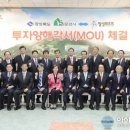 (주)새재산업 이미지