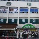 단대전통시장 | 경기도 성남시 단대전통시장