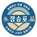 장승포1로 이미지