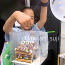 쿠키하우스 만들기 | [공지] [원데이클래스] 수지성복동미술 키위미술 쿠키하우스 만들기