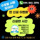 조이풀수영장 아름점 이미지