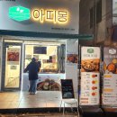 아띠몽대구