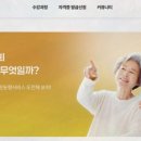 한국평가원