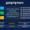 새현대유리 이미지