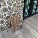 13월의 제주 이미지