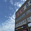 오류24시사우나 | 김포스크린골프 24시 골프존 엘리야 후기 라베의 성지!