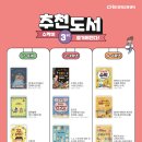크레버스영재교육센터분당제1지점