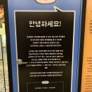 종로디타워 귀여움 한가득 스페이스 구슬모아당구장 ※